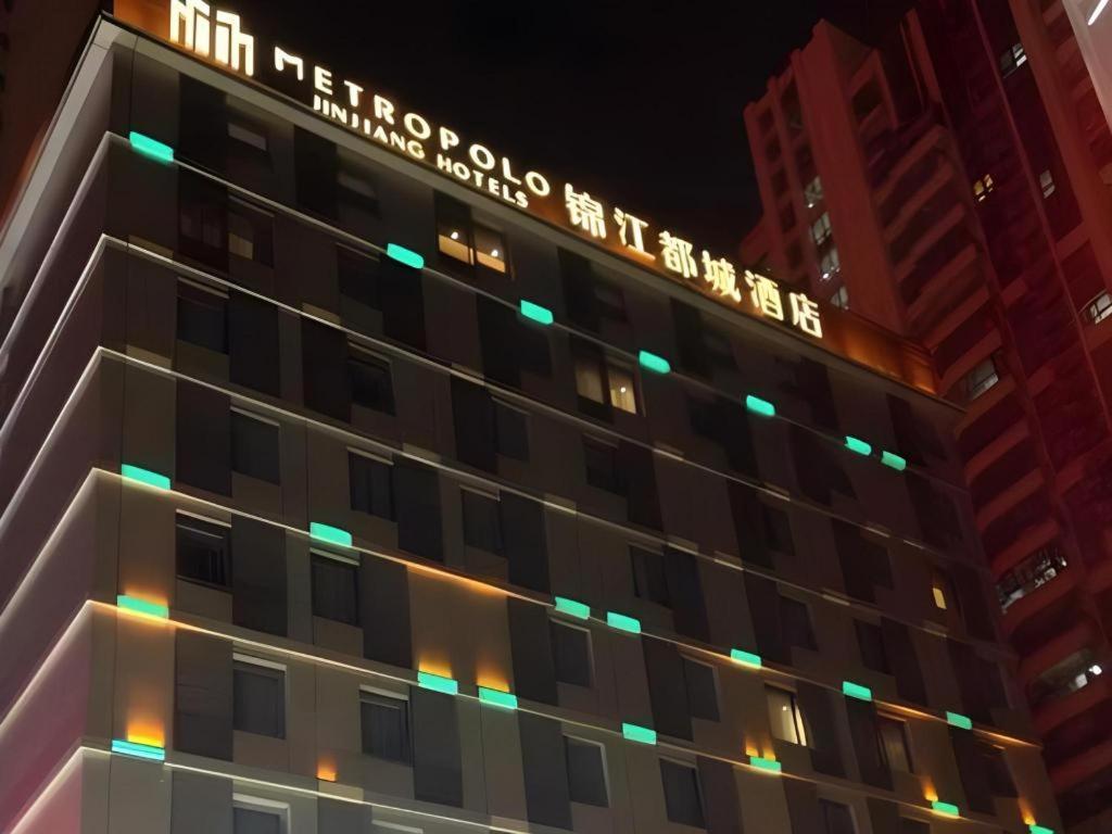 Metropolo Hotel Hefei Baohe Wandabao Park Metro Station Екстериор снимка