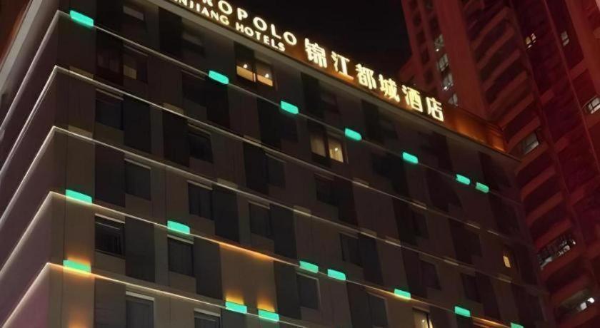 Metropolo Hotel Hefei Baohe Wandabao Park Metro Station Екстериор снимка
