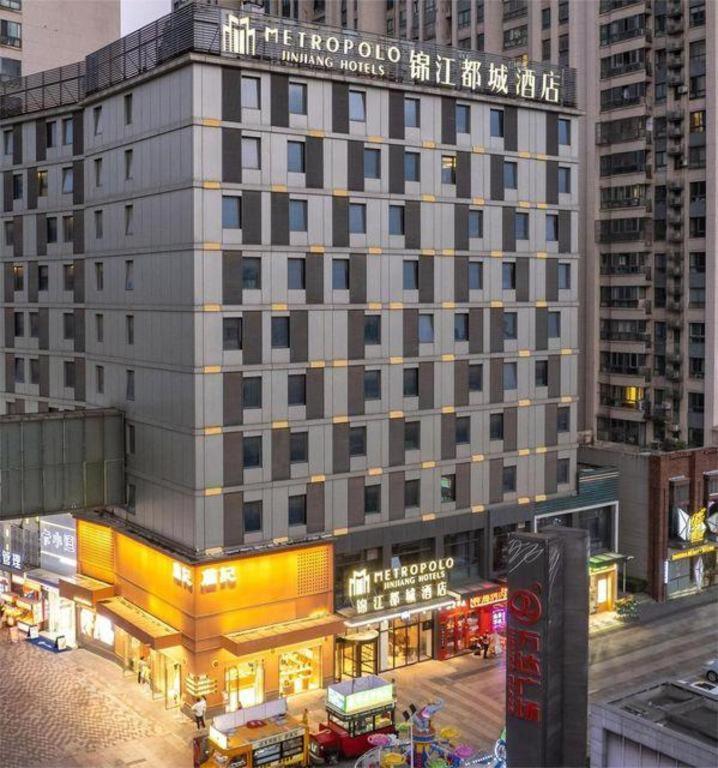 Metropolo Hotel Hefei Baohe Wandabao Park Metro Station Екстериор снимка