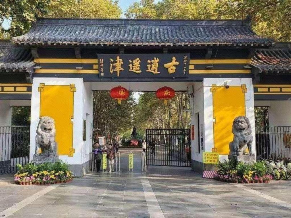 Metropolo Hotel Hefei Baohe Wandabao Park Metro Station Екстериор снимка